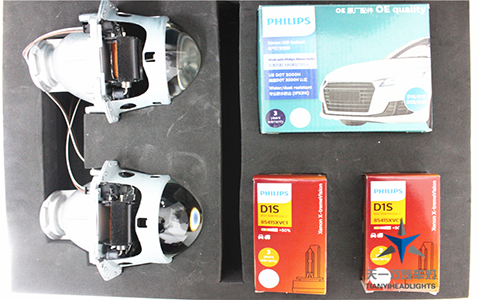 天一車燈氙氣燈套裝展示