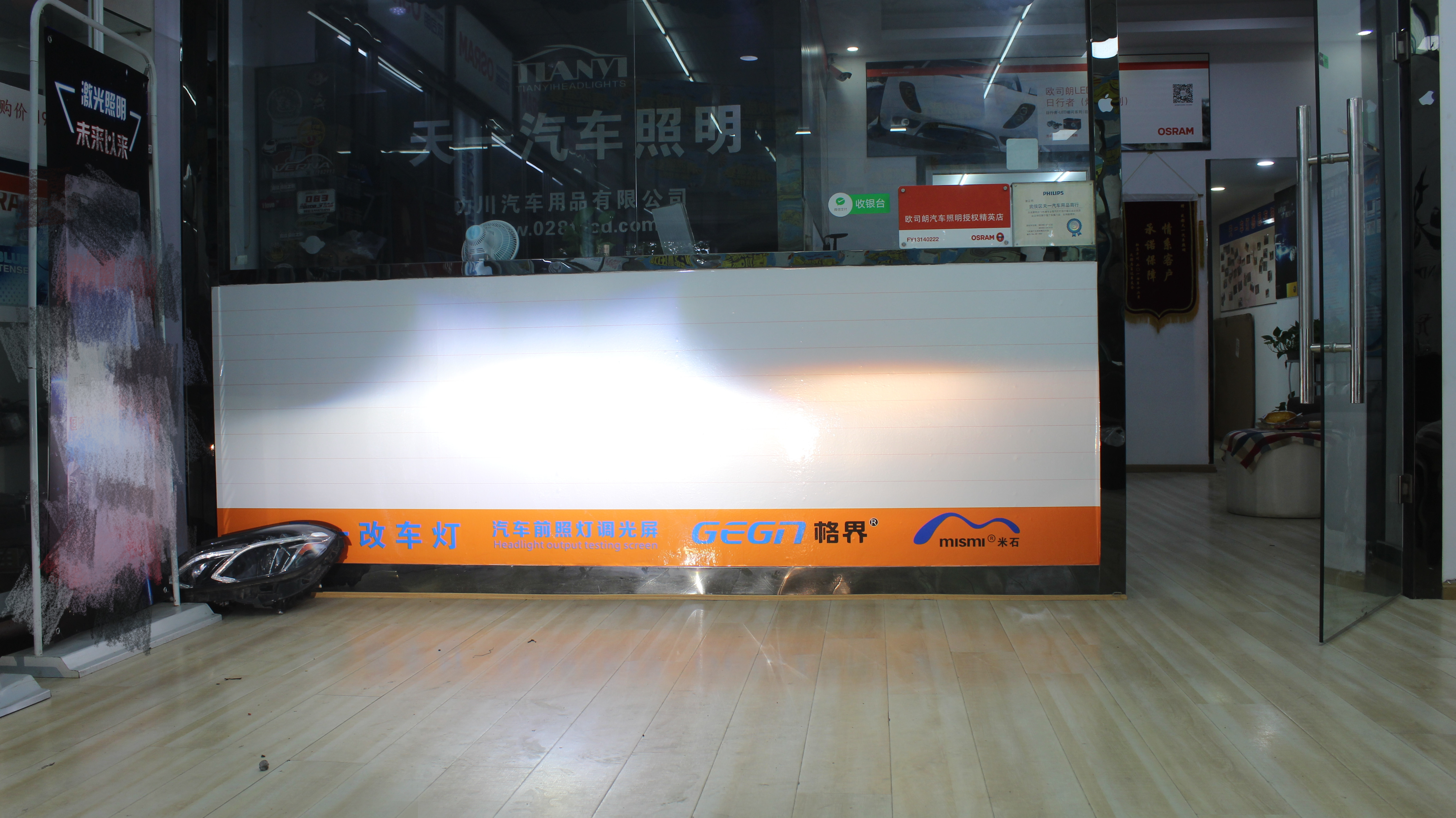 成都天一車燈豐田超霸改裝保力獅激光大燈與原車大燈遠(yuǎn)光對比效果實(shí)拍-右側(cè)為原車遠(yuǎn)光效果