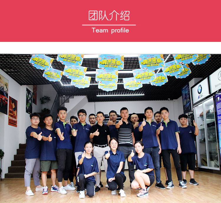 成都天一車燈改裝店專業(yè)團隊