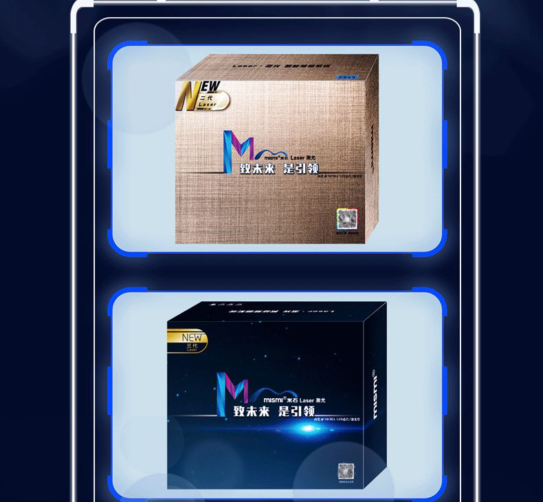 成都天一車燈 米石三代激光大燈與米石二代激光大燈