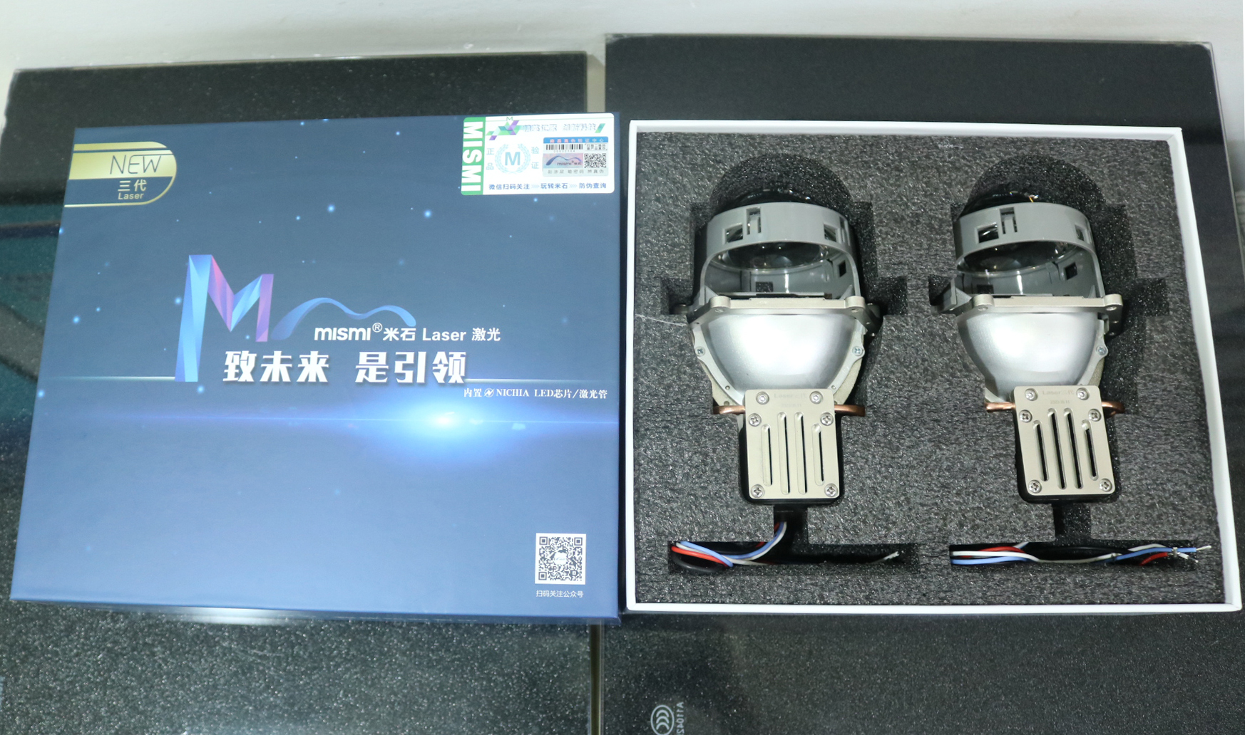 米石三代激光大燈價格